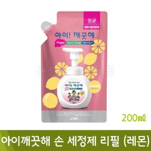 CJ아이깨끗해손세정제리필(200ml/레몬향)
