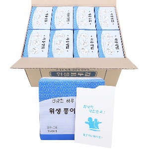 한일 위생봉투컵1BOX(4000매입)